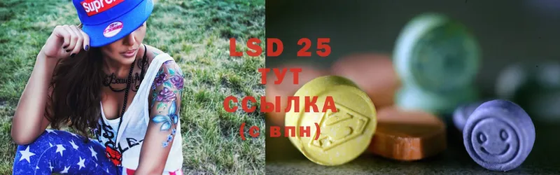 Лсд 25 экстази ecstasy  закладка  Реутов 