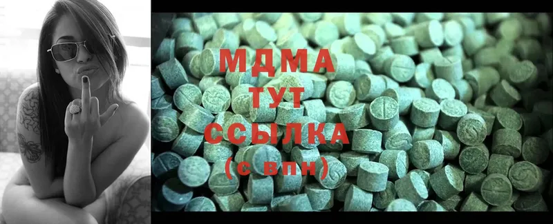 хочу   Реутов  MDMA crystal 